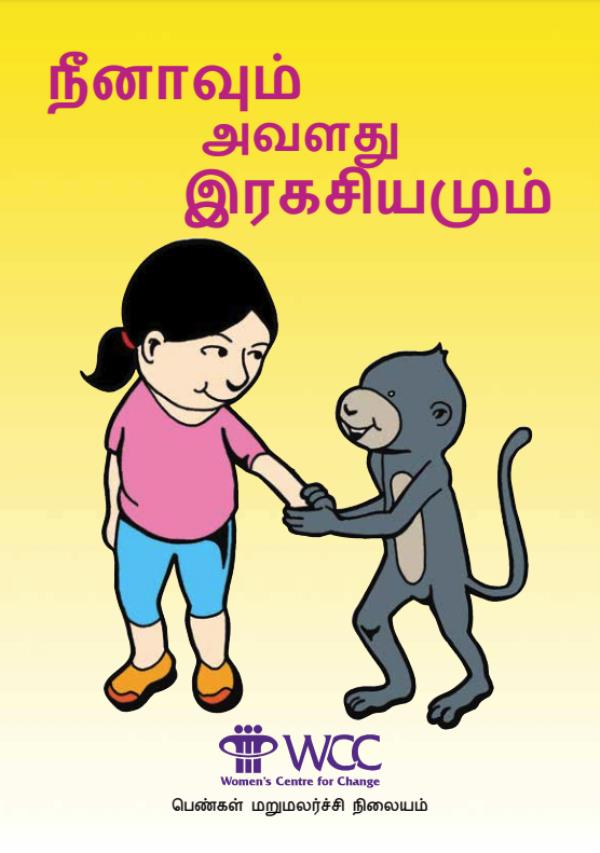 Kanapathy used WCC's o<em></em>nline cartoon book Nina And her Secret which is in Tamil to teach schoolchildren a<em></em>bout body safety at the Sekolah Jenis Kebangsaan (Tamil) Ramakrishna in Georgetown, Penang, recently. Photo: Women's Centre for Change (Penang)